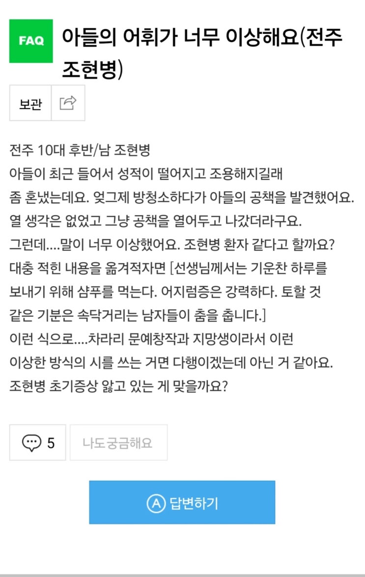 문예창작과 입시를 문창과 학원이나 과외 도움없이 독학이 가능할까요?