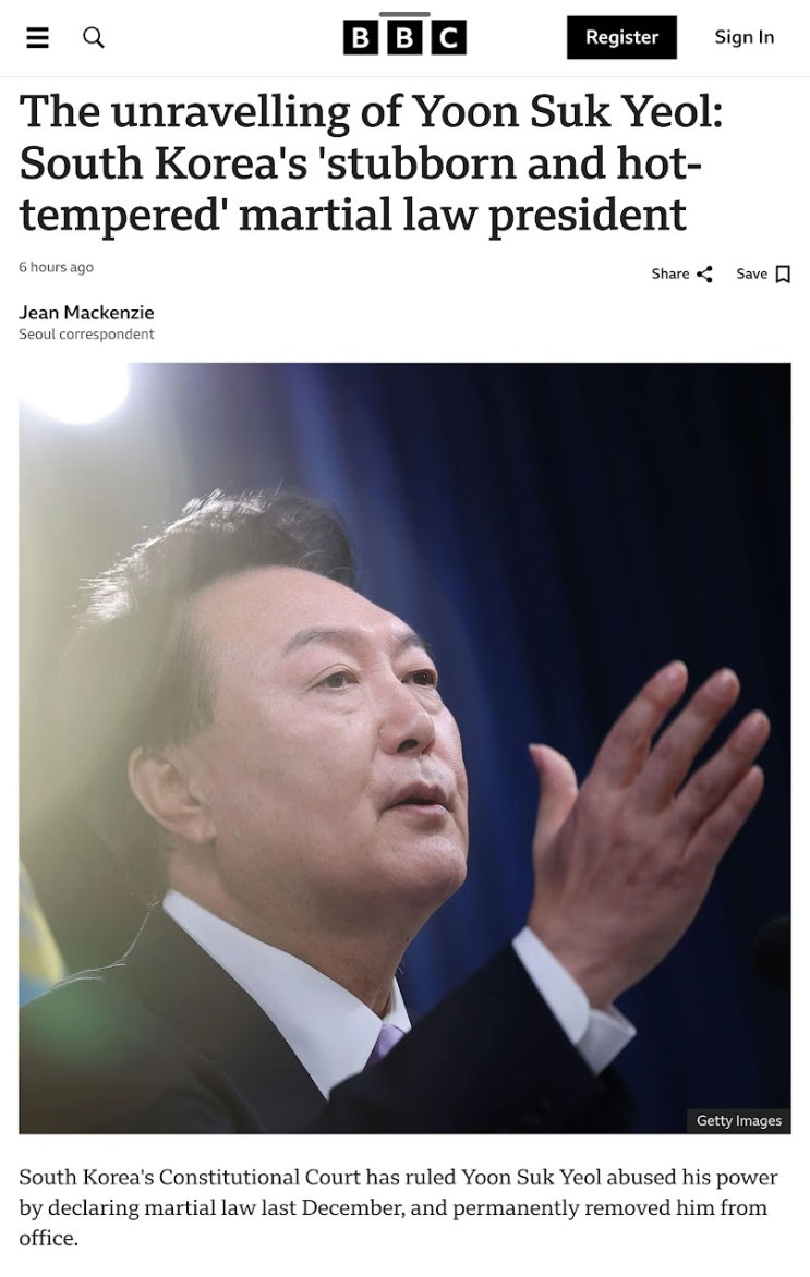  4월 4일 BBC 기사 <윤석열의 몰락: '고집 세고 다혈질인' 계엄령 대통령>