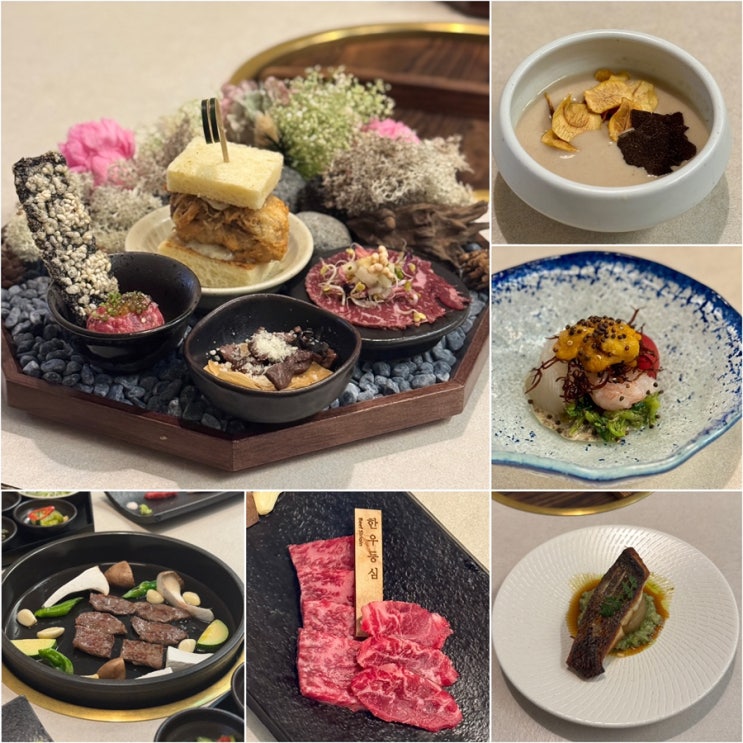  대치동 맛집 모도우 선릉점 상견례 하기 좋은 선릉 룸식당