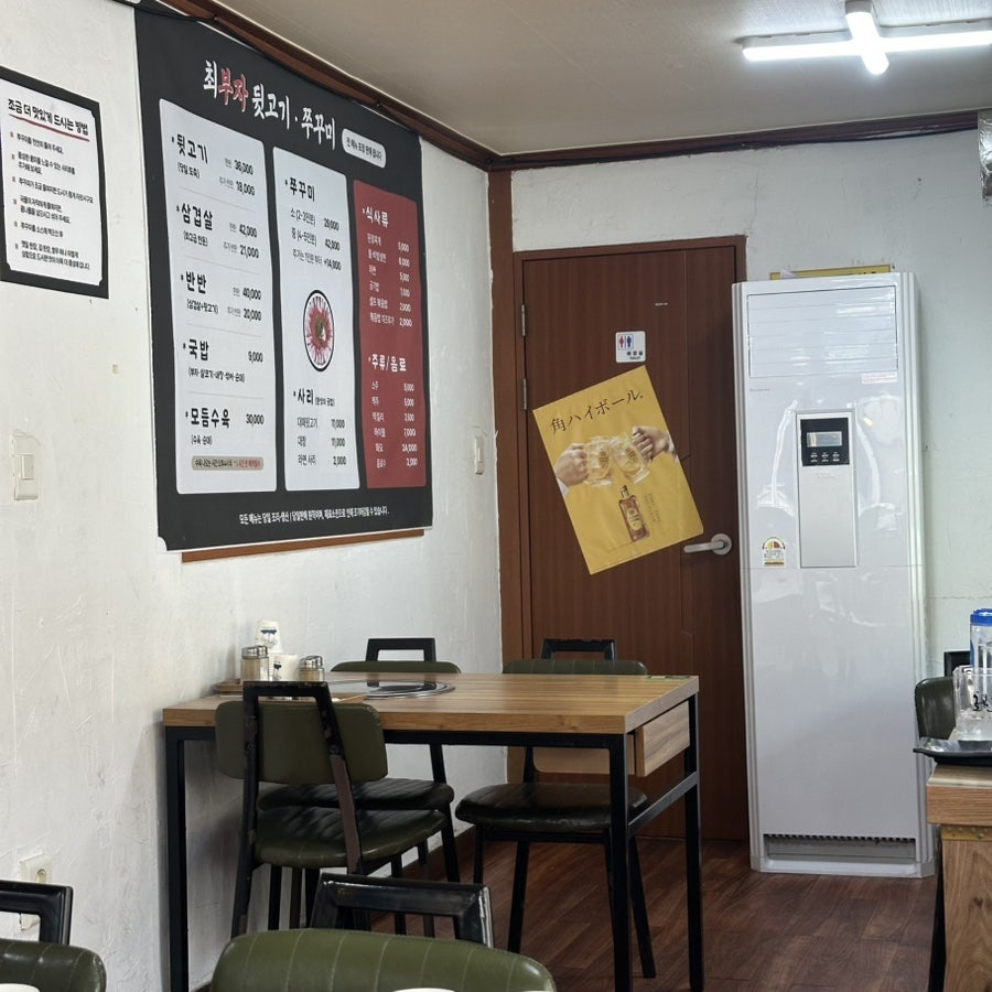Somunnanbujadwaejigukbap Gyeongsanjeom photo 4