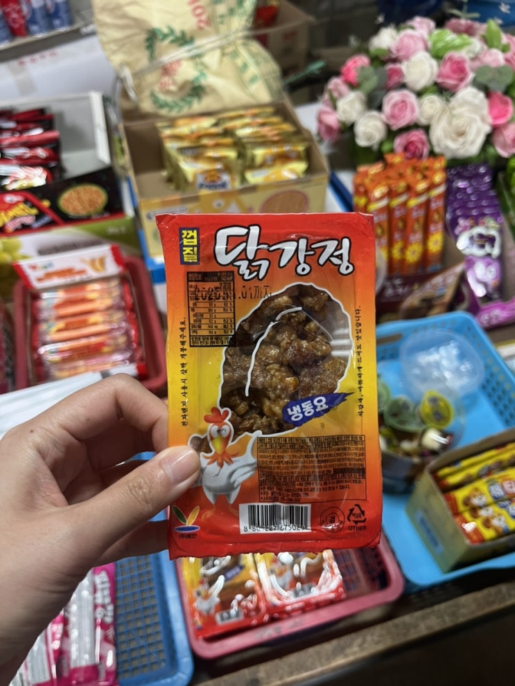  화순 가볼만한곳 능주 학생수퍼백화점, 초돈쉼표 식후코스로 딱