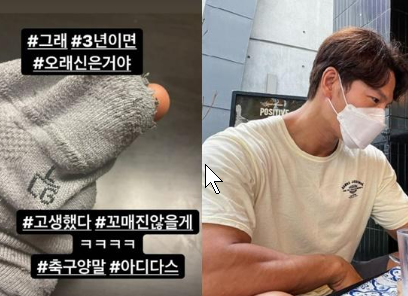  * [공개] 김종국 재산 진실…"천억? 알고 보면 사기 피해 + 극한 절약의 결과"**