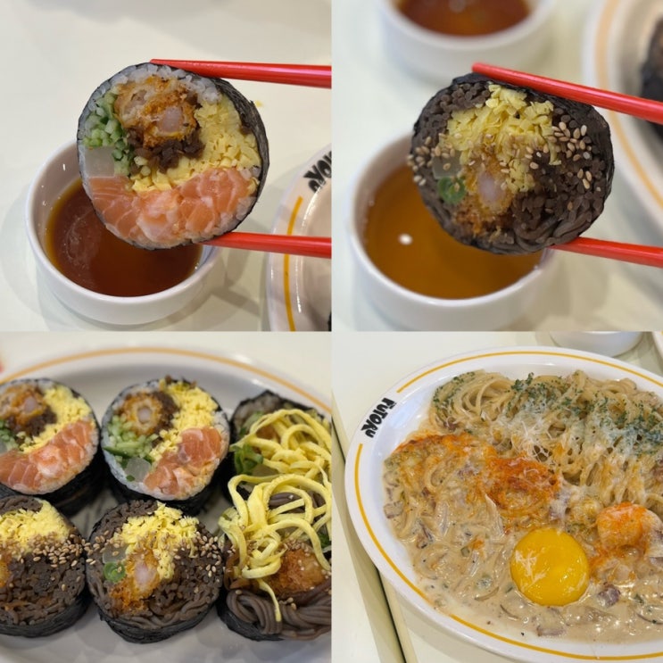  첨단맛집 후토루 포장 후 쌍암공원 벚꽃 피크닉 추천