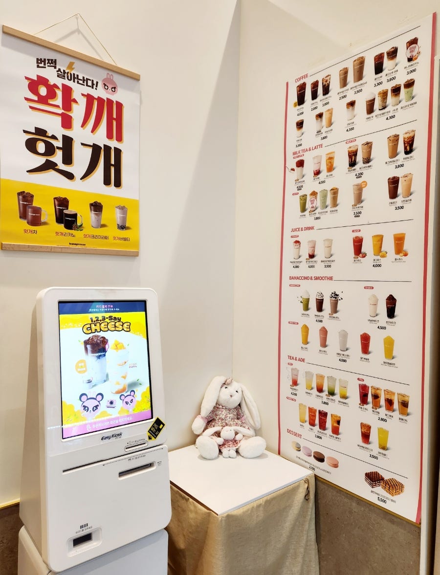 바나프레소 원주무실점 사진 6