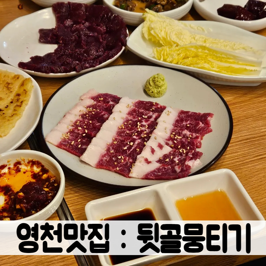뒷골 사진