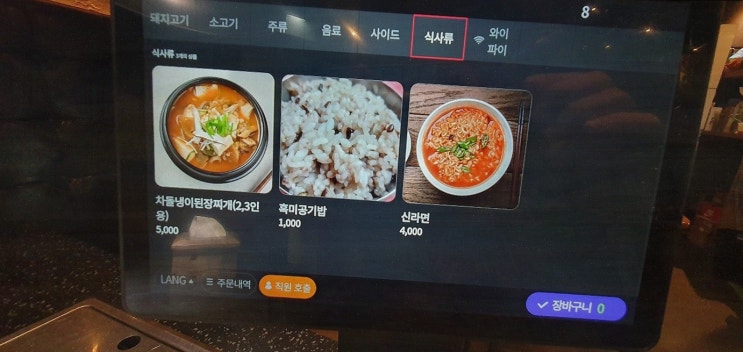  [맛집리뷰] 배꼽숙성삼겹살과막창, 방촌역 맛집에서 느낀 고기의 진수
