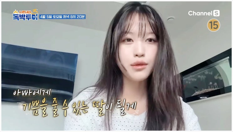 연세대 합격한 딸 사윤양에 아빠 김대희 오열 의리 개그맨 동료들의 깜짝 선물 니돈내산 독박투어3