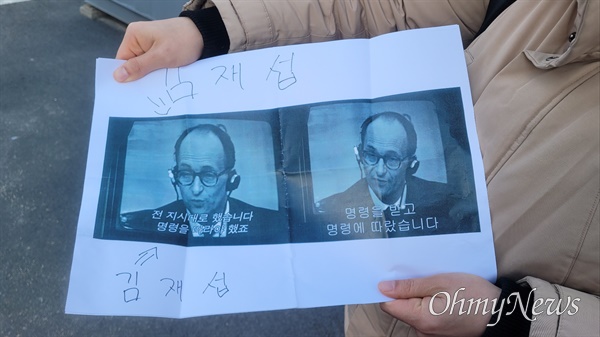 폭삭 속아수다.. <b>국민의힘</b> 의원님들..