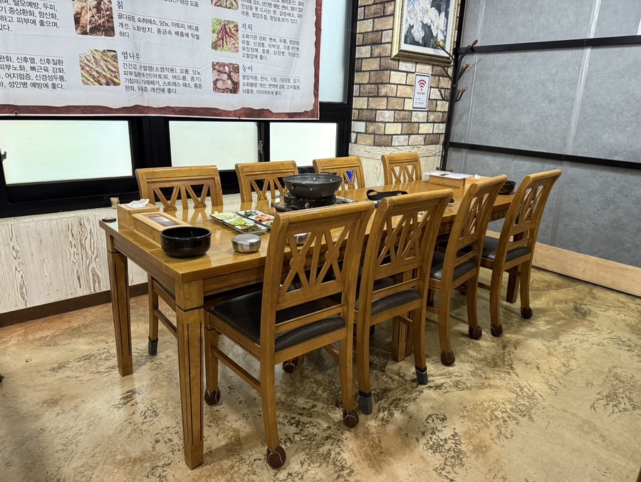 미식정 사진 1