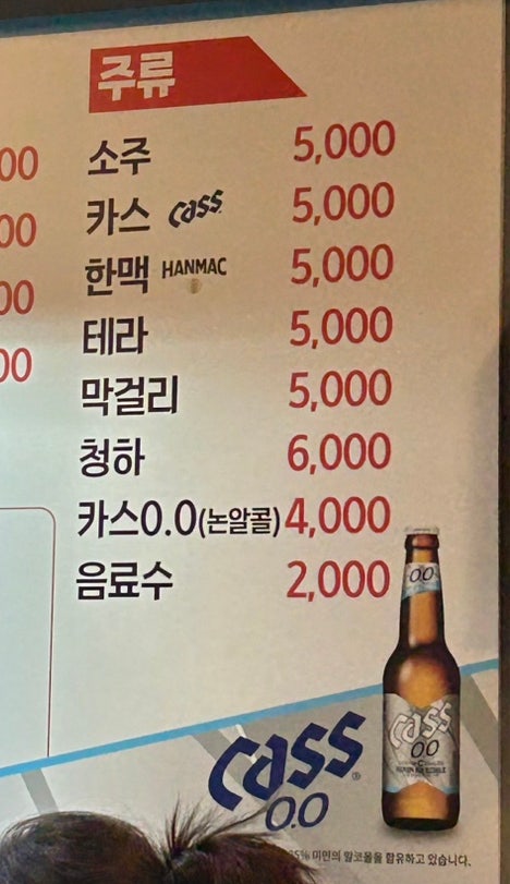 영통찌개지존 병점점 사진 5