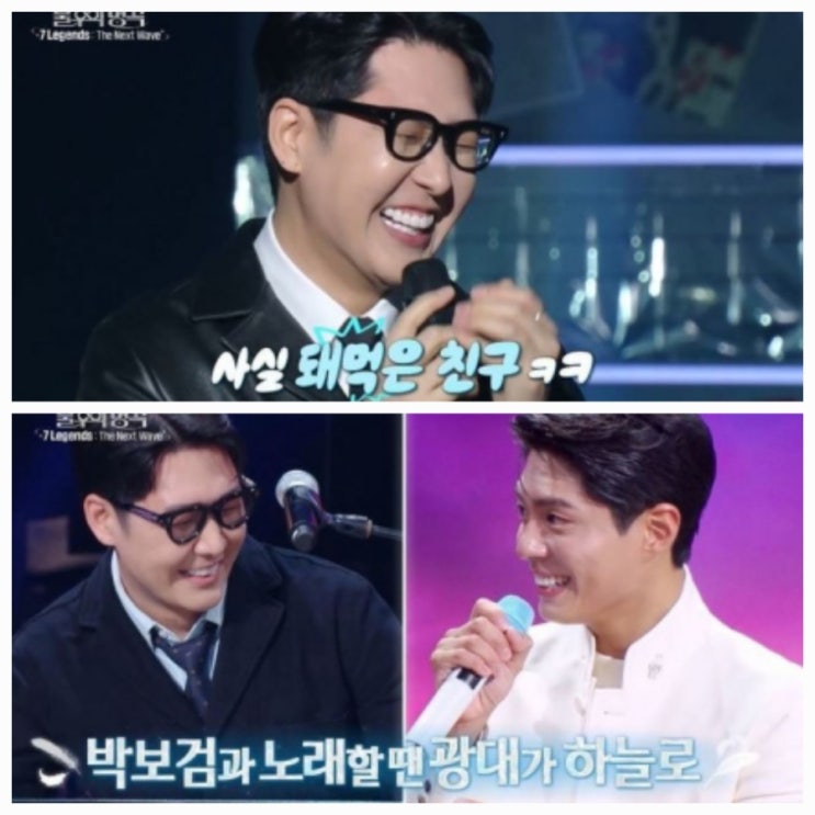 박보검 칸타빌레 정준일 나이 학력 프로필 누구? 박보검 칸타빌레 정준일 나이 학력 프로필 누구?
