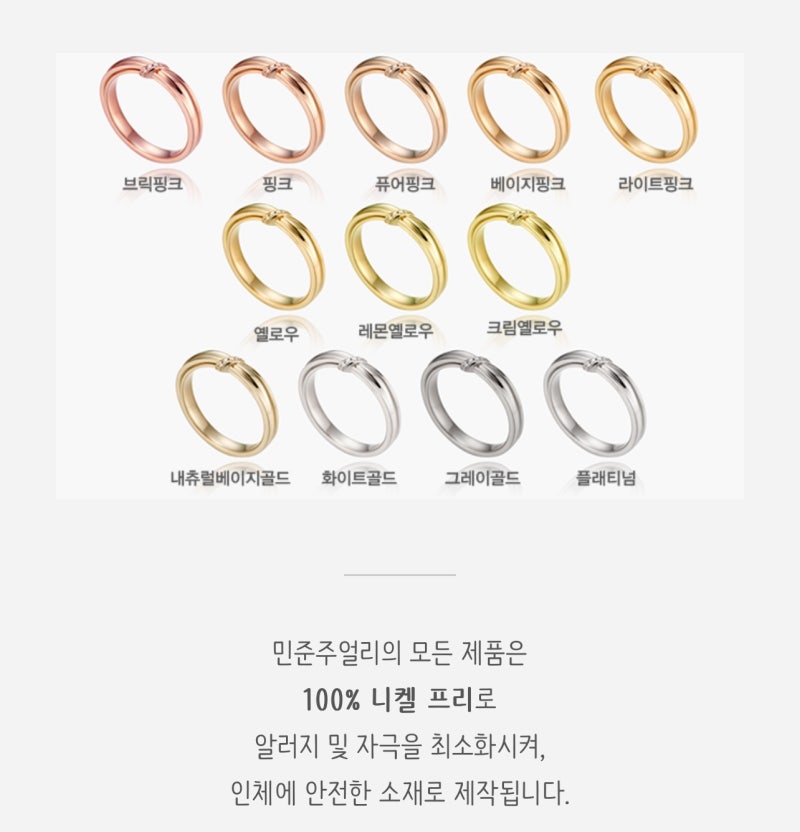 청담주얼리 이미지