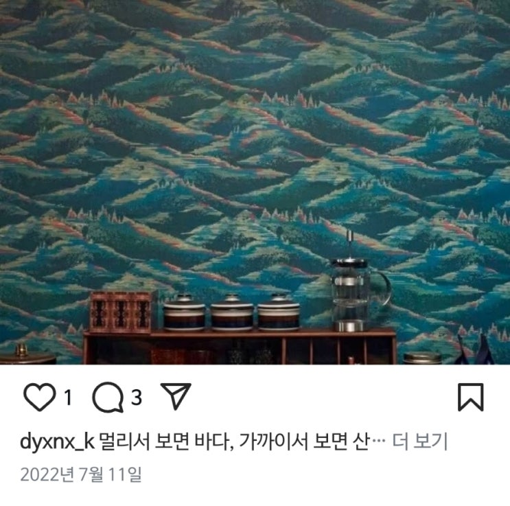 <b>박찬욱</b>, <<b>헤어질 결심</b>>
