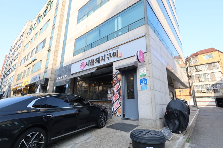  군자동맛집 서울돼지구이에서 무화과갈비+부산밀면까지 완벽한 고기 한 상!