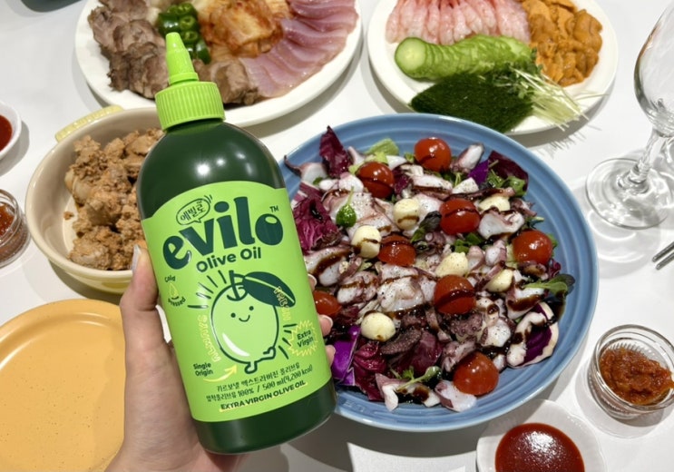  스페인산 올리브 저온압착 보뚜 에빌로 엑스트라 버진 올리브 오일