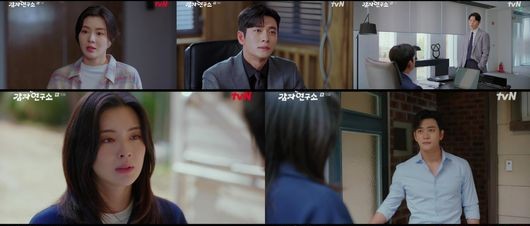 [드라마리뷰] <b>감자연구소</b> 이선빈과 <b>강태오</b>, 서로를 오해했던... 