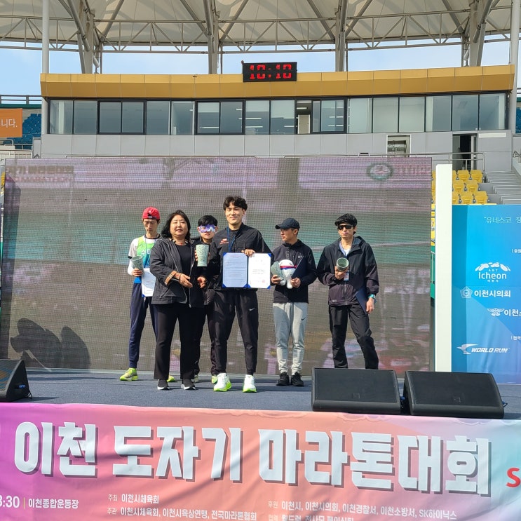  [달리는일상] 2025년 제26회 이천 도자기 마라톤 대회 10km 참가후기 #이천마라톤 #도자기마라톤