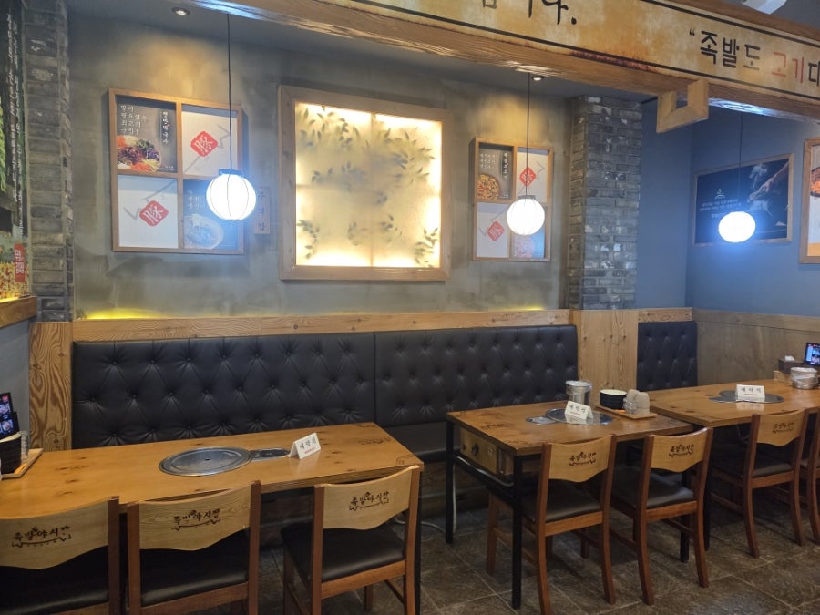 족발야시장 망포점 사진 4
