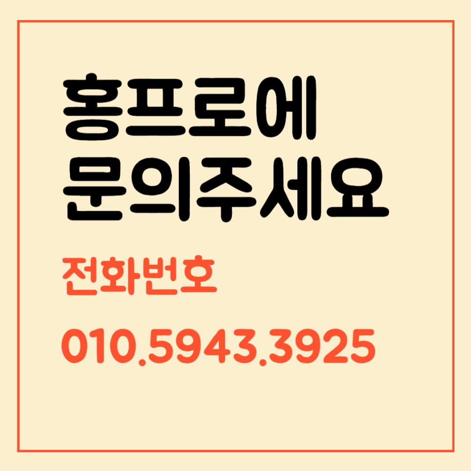 강화마루벌어짐 마루틈새 보수방법