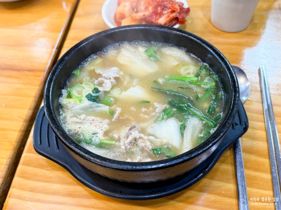 큰맘할매순대국 번동점 사진 4