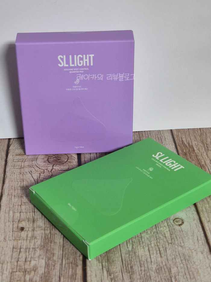  에셀라이트 아줄렌 시카 패드 패치 후기