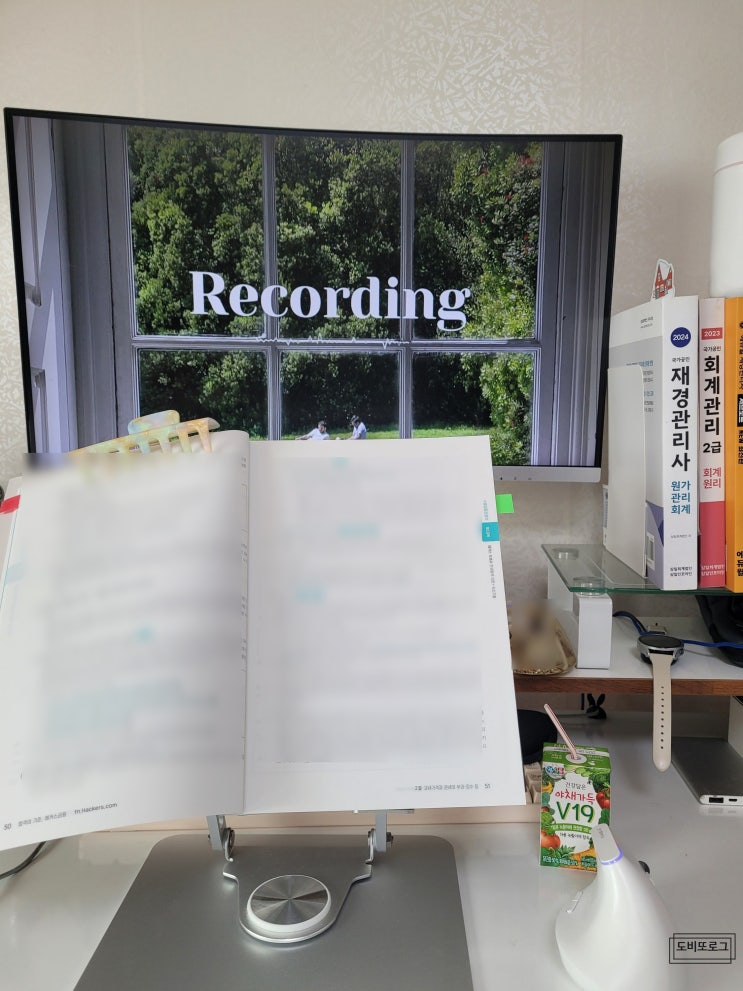 일기일요일의 시작은 보세사공부로 시작해 ヾ(•ω•`)o
