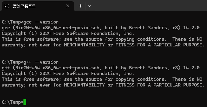 C/C++ - Windows 에서 gcc 설치 방법 : 네이버 블로그