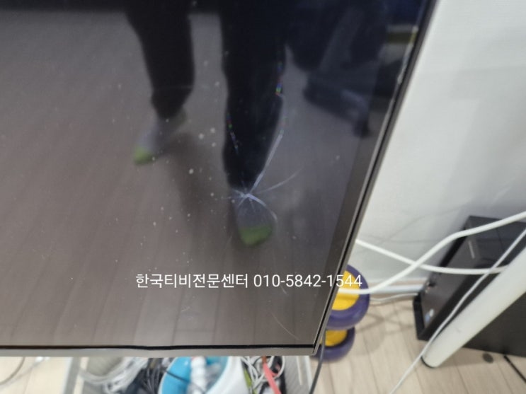  대치동티비수리 LG 75인치액정파손 출장
