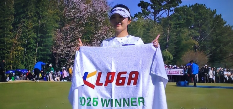 <b>이예원</b>, KLPGA 국내 개막전 "두산건설 We've 챔피언십" <b>우승</b>!