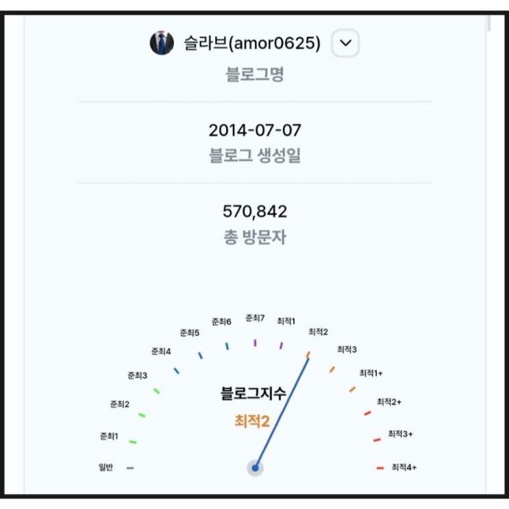  운영 중인 SNS 채널 공지 등록용