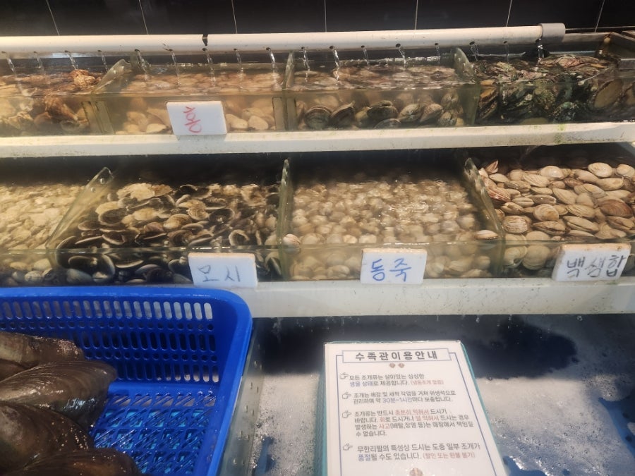 조개창고 잠실새내점 사진 1