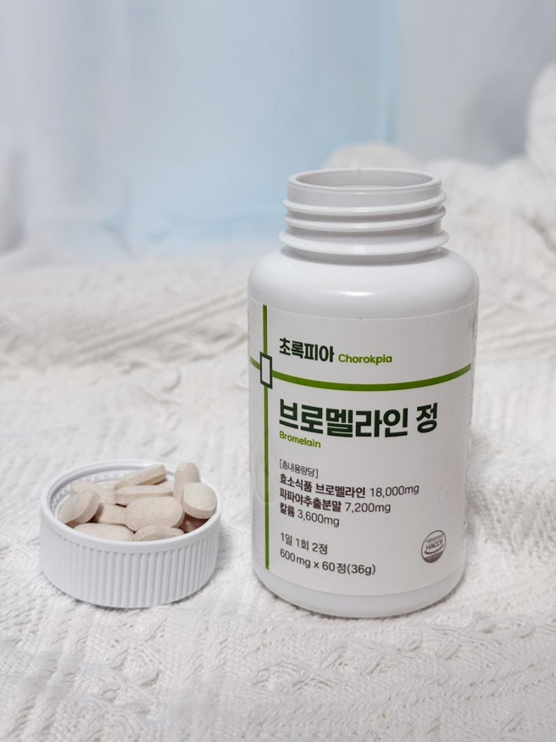 비문증 영양제 추천 초록피아 브로멜라인 눈건강과 소화에 좋은 영양제