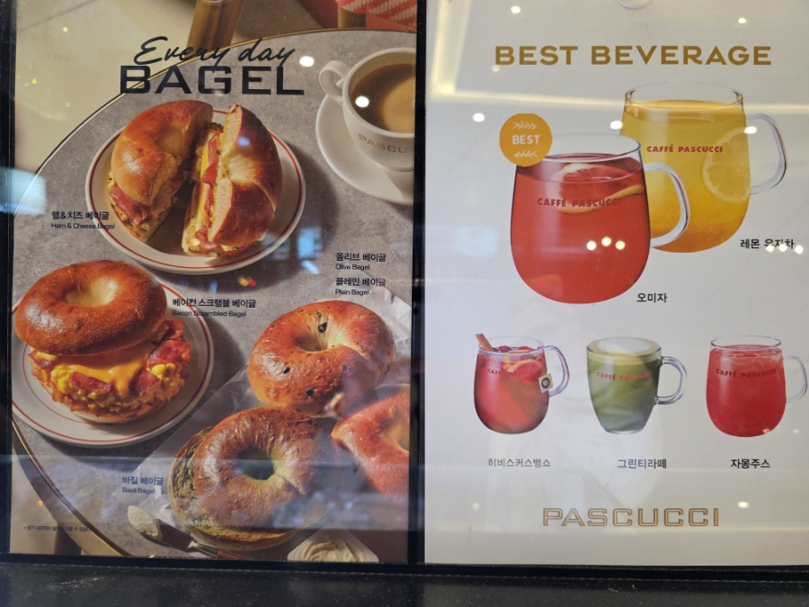 파스쿠찌 전주서신여울점 사진 4