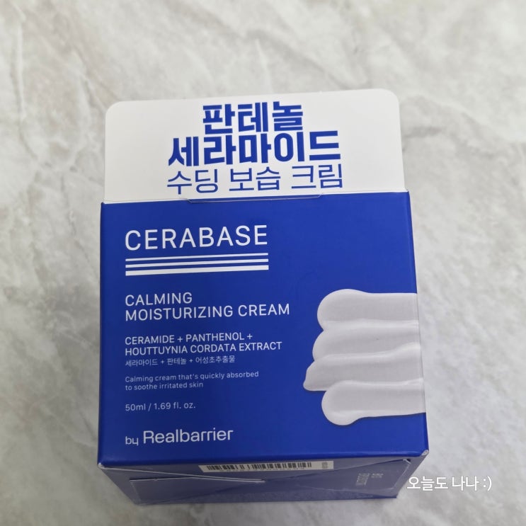  다이소 뷰티 추천템 바이 리얼베리어 세라베이스 카밍 모이스처라이징 크림 (feat. 판테놀 세라마이드 수딩 보습 크림) :D