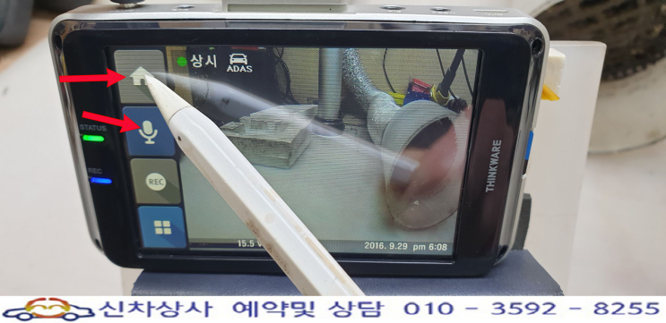 아이나비 QXD950 View(QXD950뷰 블랙) 터치 고장 수리 사례. 아이나비 QXD950 View(QXD950뷰 블랙) 터치 고장 수리 사례.