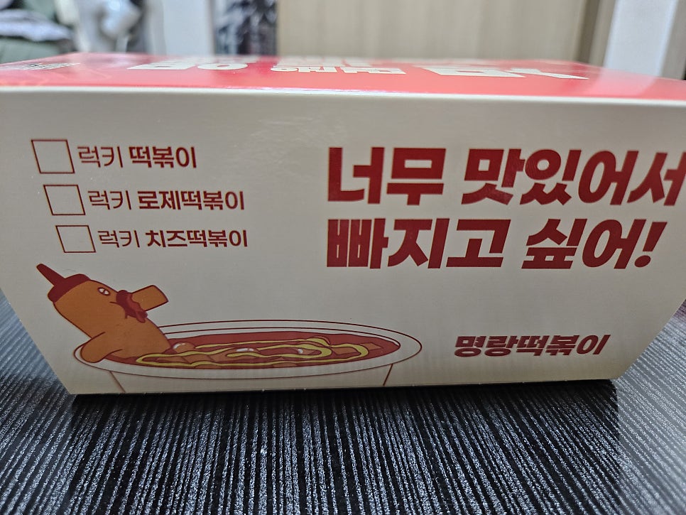 명랑핫도그 낙민점 사진 2