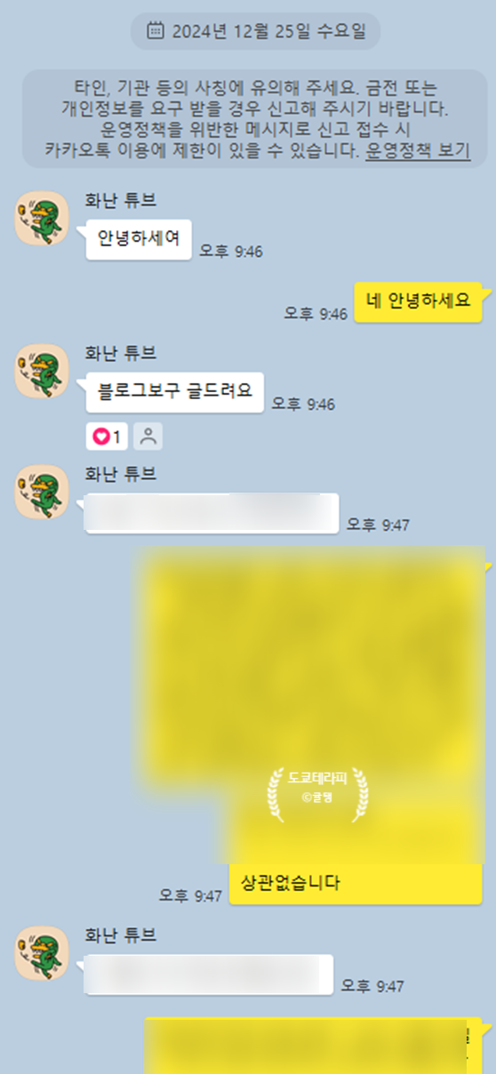  20대는 싫다는 고객님 . 여성전용마사지 후기