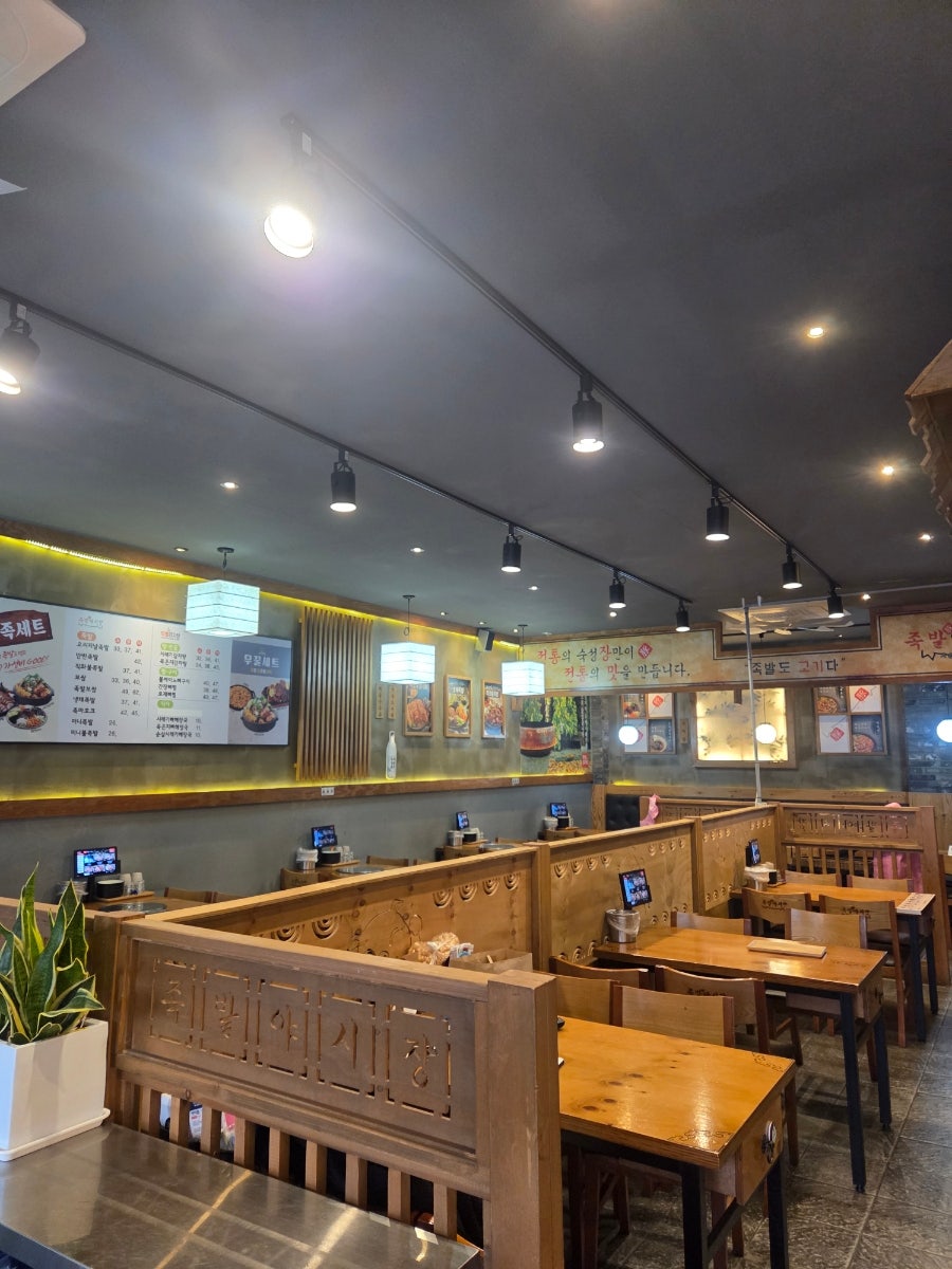 족발야시장 망포점 사진 3