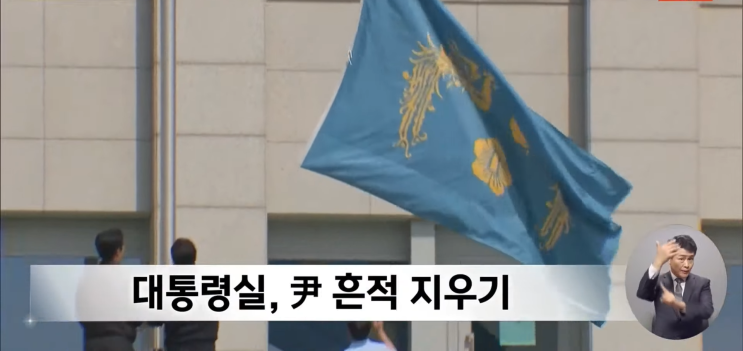 방패 사라진 <b>윤석열</b>, 줄줄이 수사 대기 중…김건희도 <b>포토라인</b>?