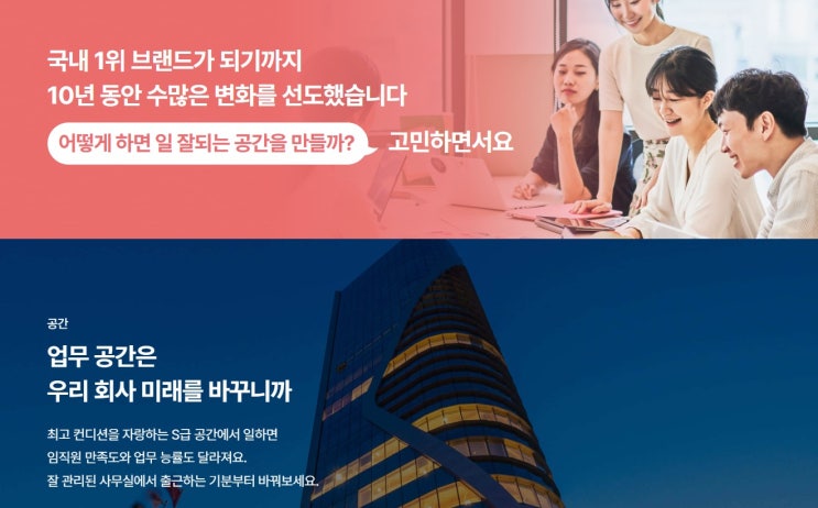  패스트파이브 공유오피스 추천 비용 절감과 업무 효율을 동시에 잡는 스마트한 선택