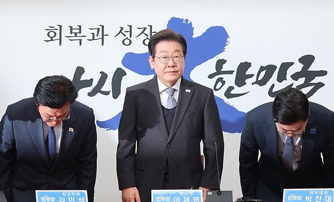 <b>이재명</b> 조기 사퇴 임박? 더불어<b>민주당</b> 대선 <b>경선</b> 판도 급변