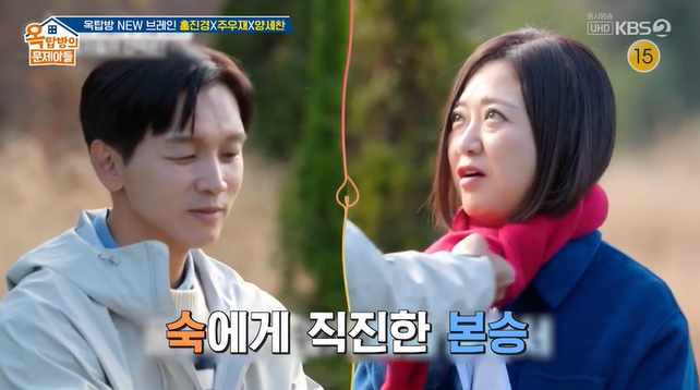 '<b>톡파원</b> 25시' <b>김숙</b><b>구본승</b> 찐연애 시작했나!?…'마지막... 