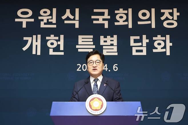 <b>개헌 국민투표</b>, 대통령 선거일에 함께 가능할까? <b>우원식</b>... 