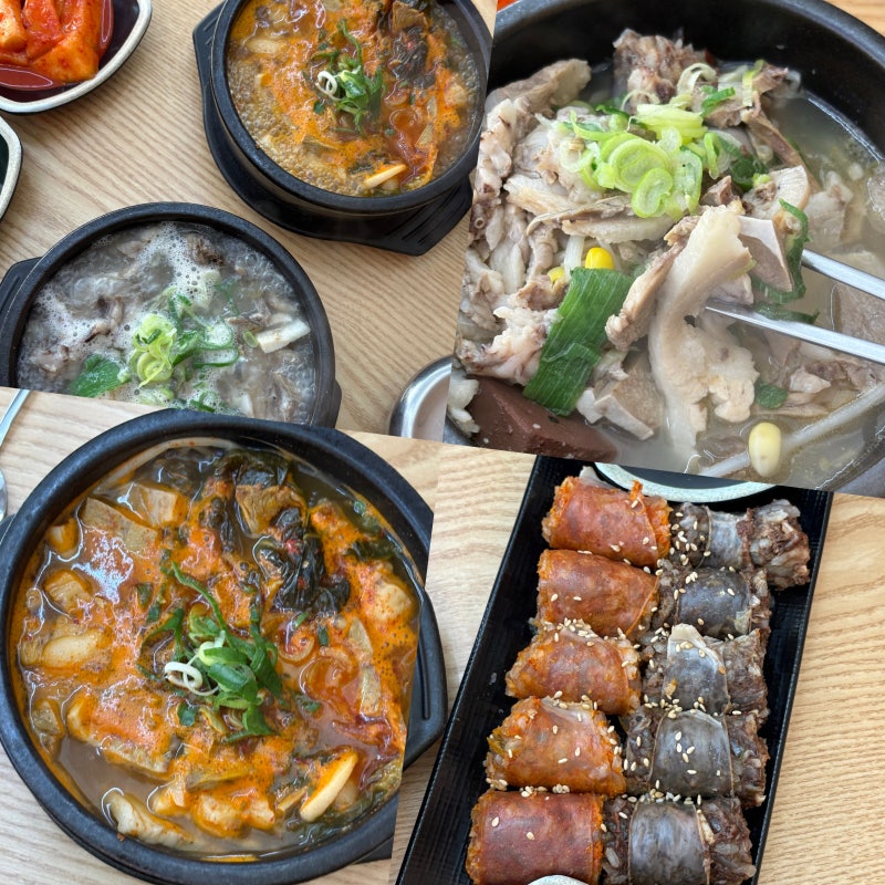 슌천맛집 | 순천국밥맛집 [내조국국밥 팔마점]