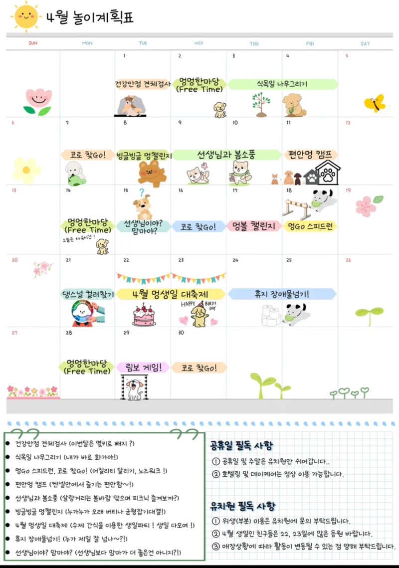 사진 10