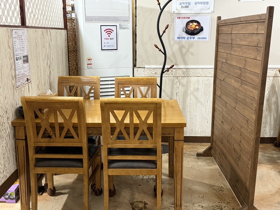 미식정 사진 2