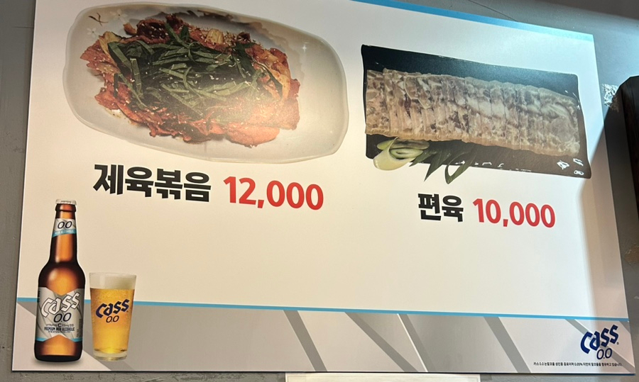 영통찌개지존 병점점 사진 6