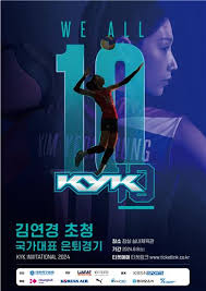 <b>김연경</b> <b>인천</b> <b>은퇴</b> 경기와<b>김연경</b>의 <b>은퇴</b> 후 계획