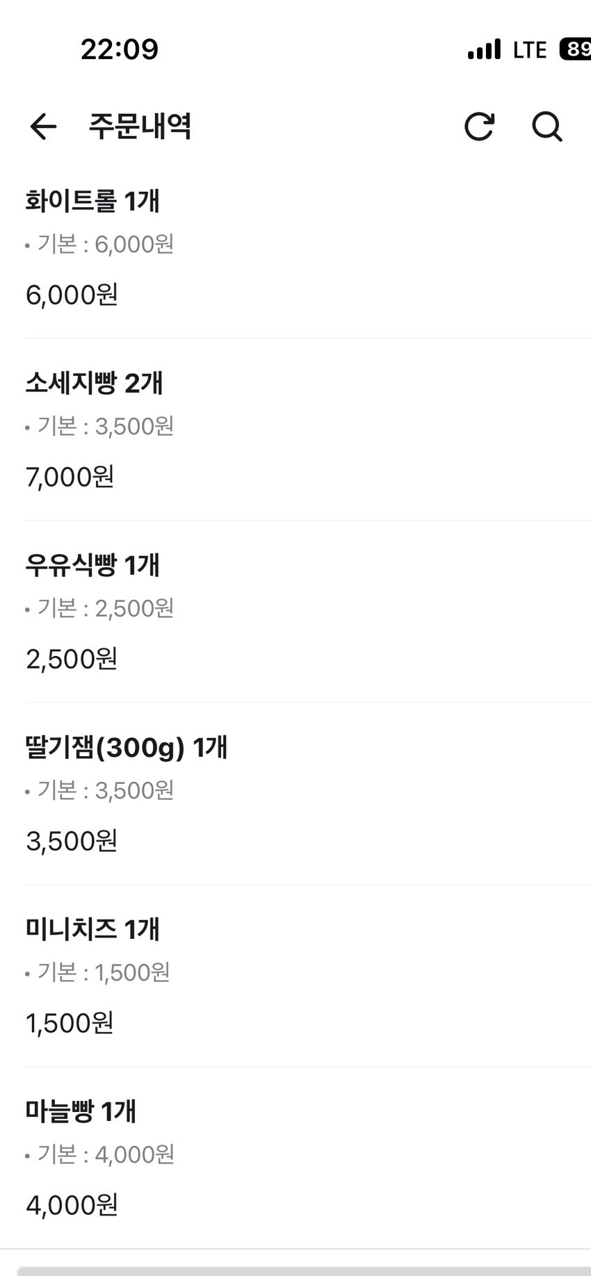 닥터브레드 사진 3
