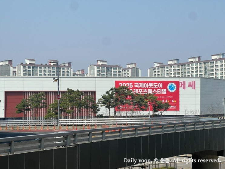  2025 고카프 수원 메쎄 시즌1 방문 후기